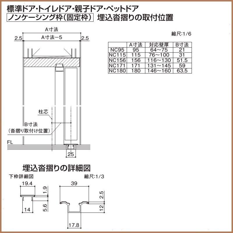 LIXIL 両開き 室内ドアリクシル サイズオーダー ラシッサS LGH LIXIL 両開き 室内ドアリクシル サイズオーダー ラシッサS LGH