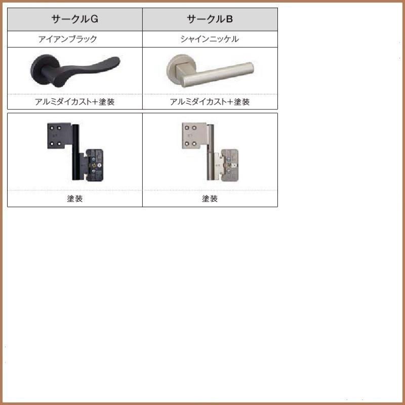 Aさん専用 オーダーページ ラシッサ 室内ドア 特注 オーダーサイズ ラシッサS 標準ドア LYB