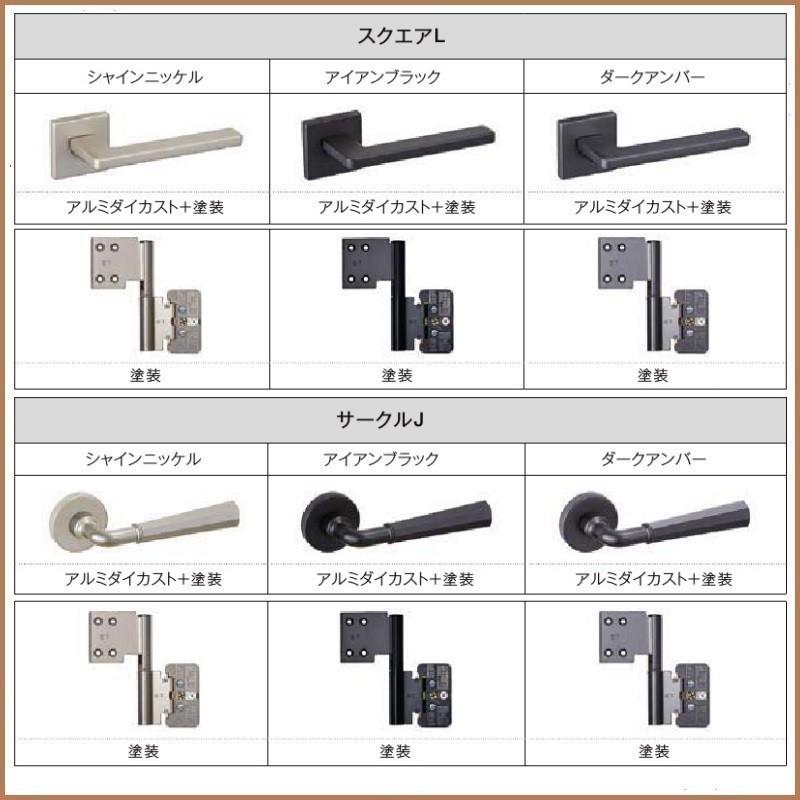 LIXIL 両開き 室内ドアリクシル サイズオーダー ラシッサS LWB LIXIL 両開き 室内ドアリクシル サイズオーダー ラシッサS LWB