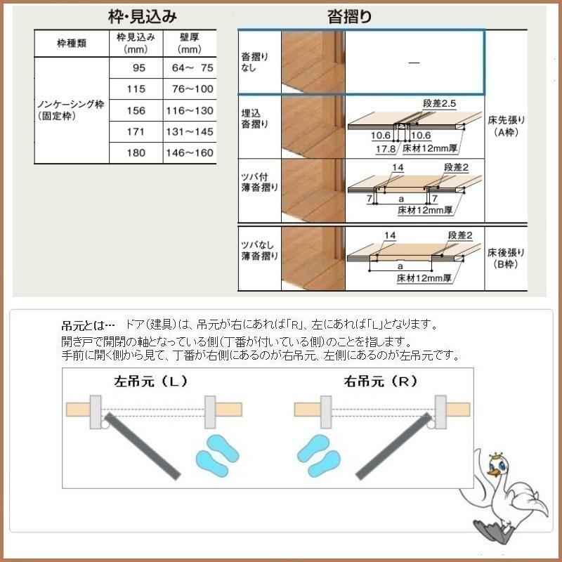 LIXIL 両開き 室内ドアリクシル サイズオーダー ラシッサS LWB LIXIL 両開き 室内ドアリクシル サイズオーダー ラシッサS LWB