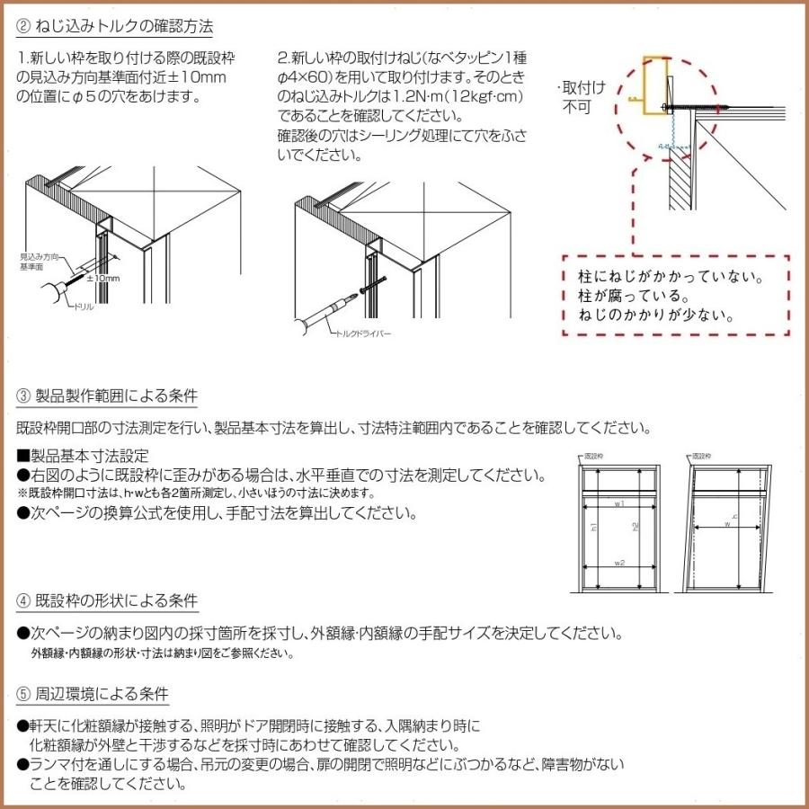Lixil ビジネス情報 データサービス Cadデータ