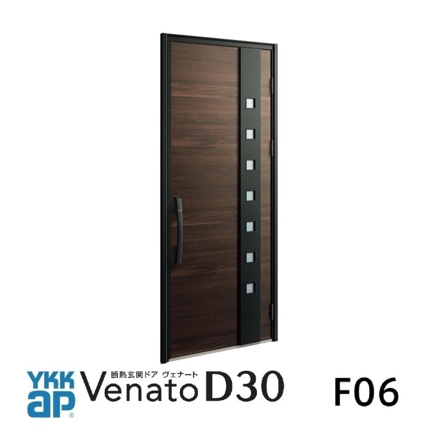 YKK AP YKKap玄関ドア ヴェナートD30 手動錠仕様 D4仕様 D2仕様 YKK AP YKKap玄関ドア ヴェナートD30 手動錠仕様 D4仕様 D2仕様