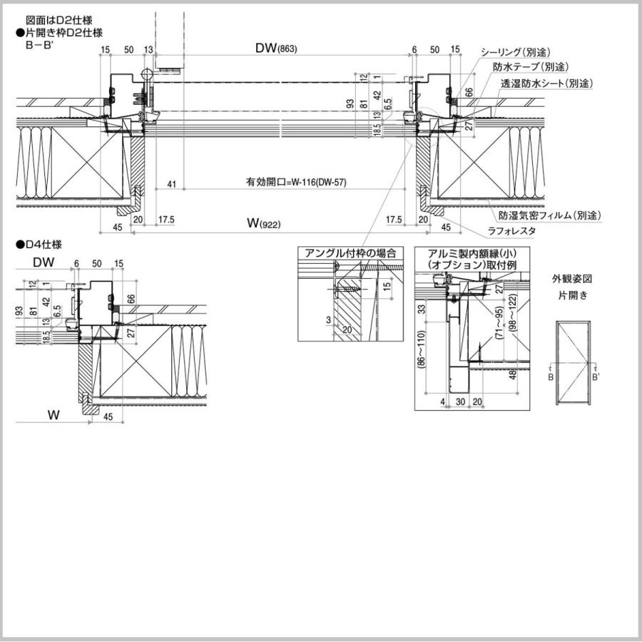 Ykkap玄関ドア ヴェナートd30 手動錠仕様 D4仕様 D2仕様 C05n型 Ykk断熱玄関ドア S3venatoc05 東京n L建材 通販 Yahoo ショッピング