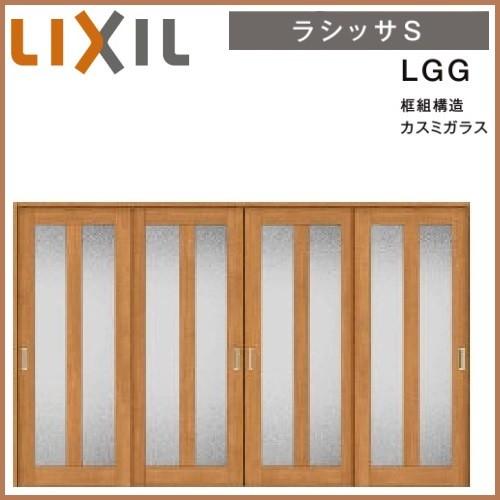 55 以上節約 リクシル 室内ドア 建具 ラシッサs Lgg ノンケーシング枠 32 引違い戸4枚建 Lixil トステム Sashf Lgg 東京n L建材 通販 Yahoo ショッピング 値引きする Www Lequotidien Mr