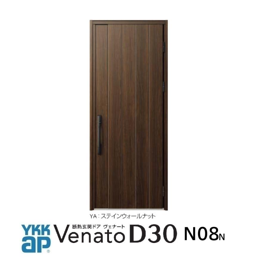 YKK AP YKKap玄関防火ドア ヴェナートD30 手動錠仕様 D4仕様・D2仕様 