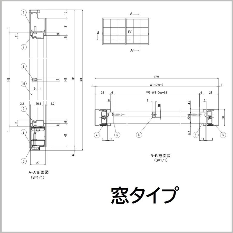 標準障子枠4枚と窓用障子枠2枚 LIXIL 紙貼障子 新和風 CA3 w1640mm 引違2枚戸 窓タイプ用 2×4
