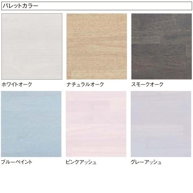 LIXIL（リクシル） 集成カウンター インテリアカウンター カウンター