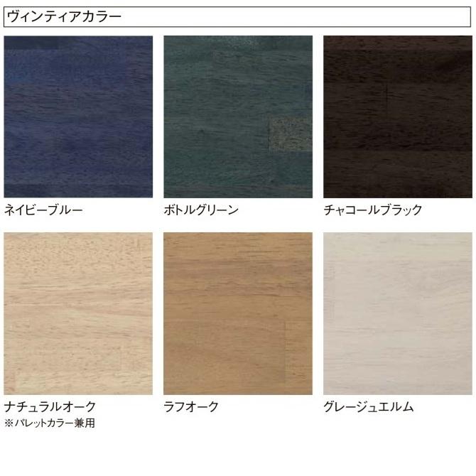 LIXIL（リクシル） 集成カウンター インテリアカウンター カウンター
