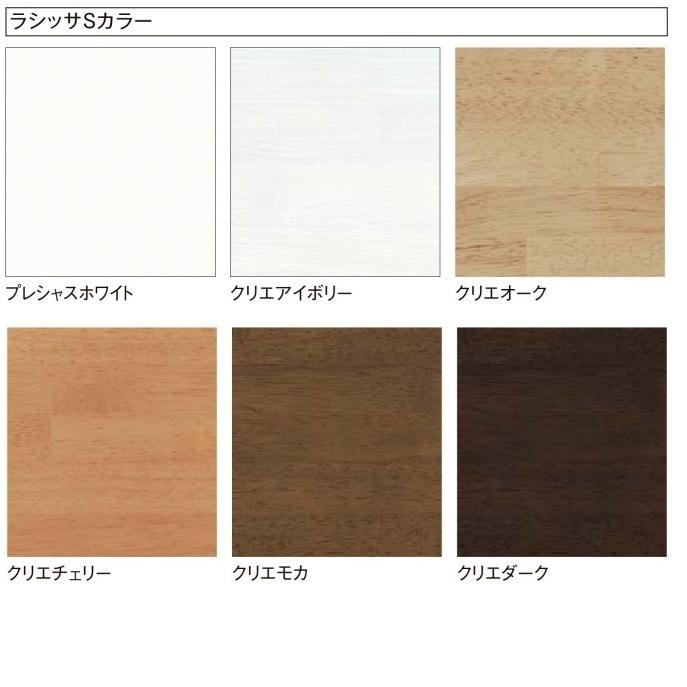 LIXIL（リクシル） 集成カウンター インテリアカウンター カウンター