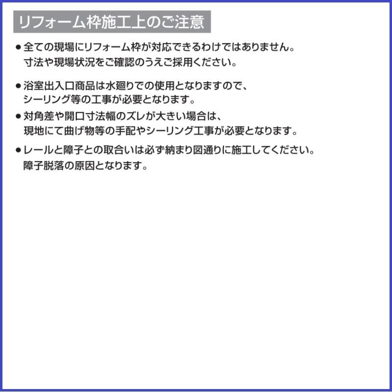 YKK AP YKK取り替え用サイズオーダー 浴室ドア YKKAP簡単 YKK AP YKK取り替え用サイズオーダー 浴室ドア YKKAP簡単