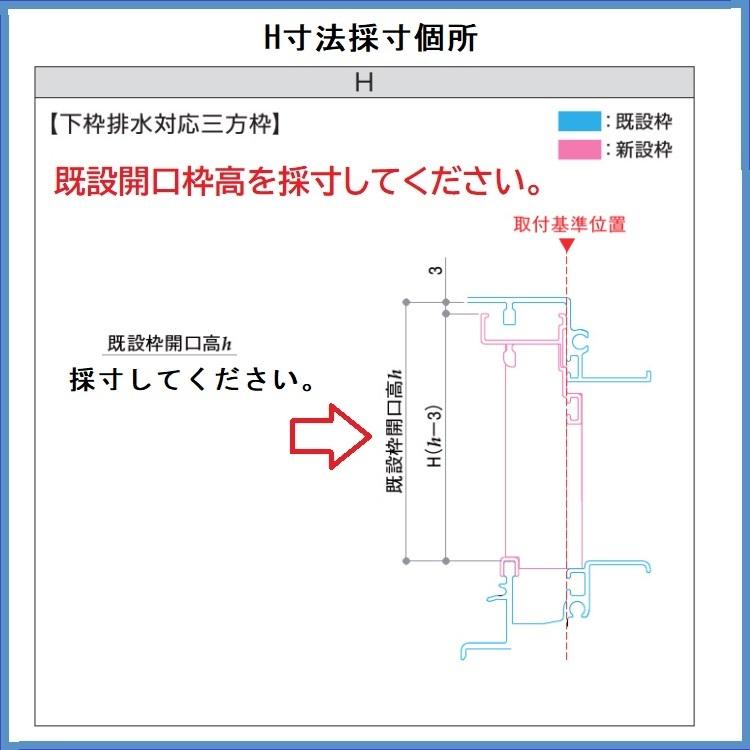 YKK AP YKK取り替え用サイズオーダー 浴室ドア YKKAP簡単 YKK AP YKK取り替え用サイズオーダー 浴室ドア YKKAP簡単