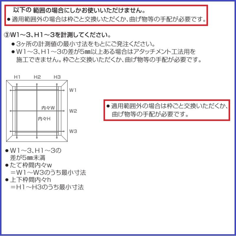 YKK AP かんたんドアリモ 浴室ドアYKK取り替え用2枚折れ戸