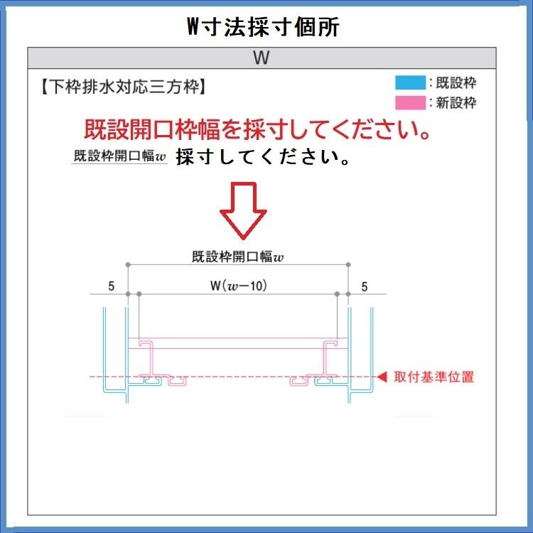 かんたんドアリモ　浴室ドアYKK取り替え用2枚折れ戸　2枚折れ戸　アタッチメント枠工法下枠排水対応三方枠　本体・リフォーム枠