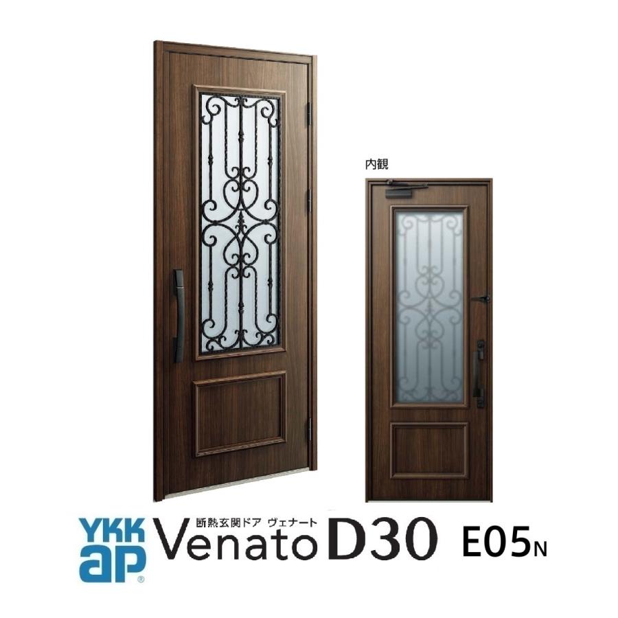 YKK AP YKKap玄関ドア ヴェナートD30 手動錠仕様 D4仕様 D2仕様