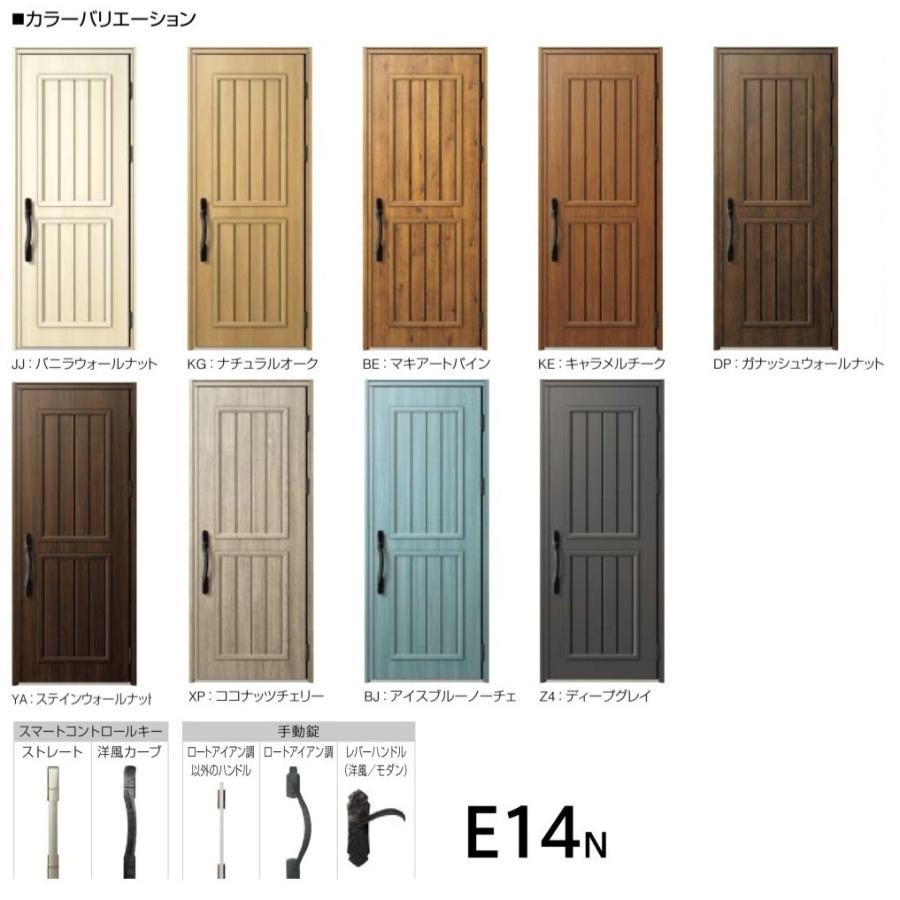 YKK AP YKKap玄関ドア ヴェナートD30 手動錠仕様 D4仕様 D2仕様 E14n型 