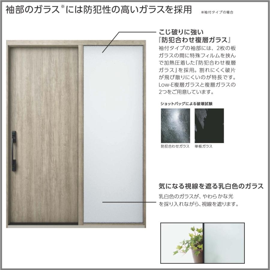YKK AP YKKap玄関引戸コンコードS30袖付きタイプ C03型 手動錠 YKK AP YKKap玄関引戸コンコードS30袖付きタイプ C03型 手動錠