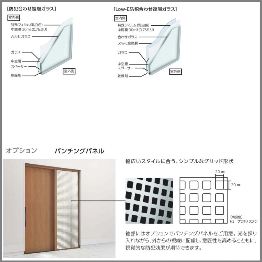 YKK AP YKKap玄関引戸コンコードS30袖付きタイプ C03型 手動錠 YKK AP YKKap玄関引戸コンコードS30袖付きタイプ C03型 手動錠