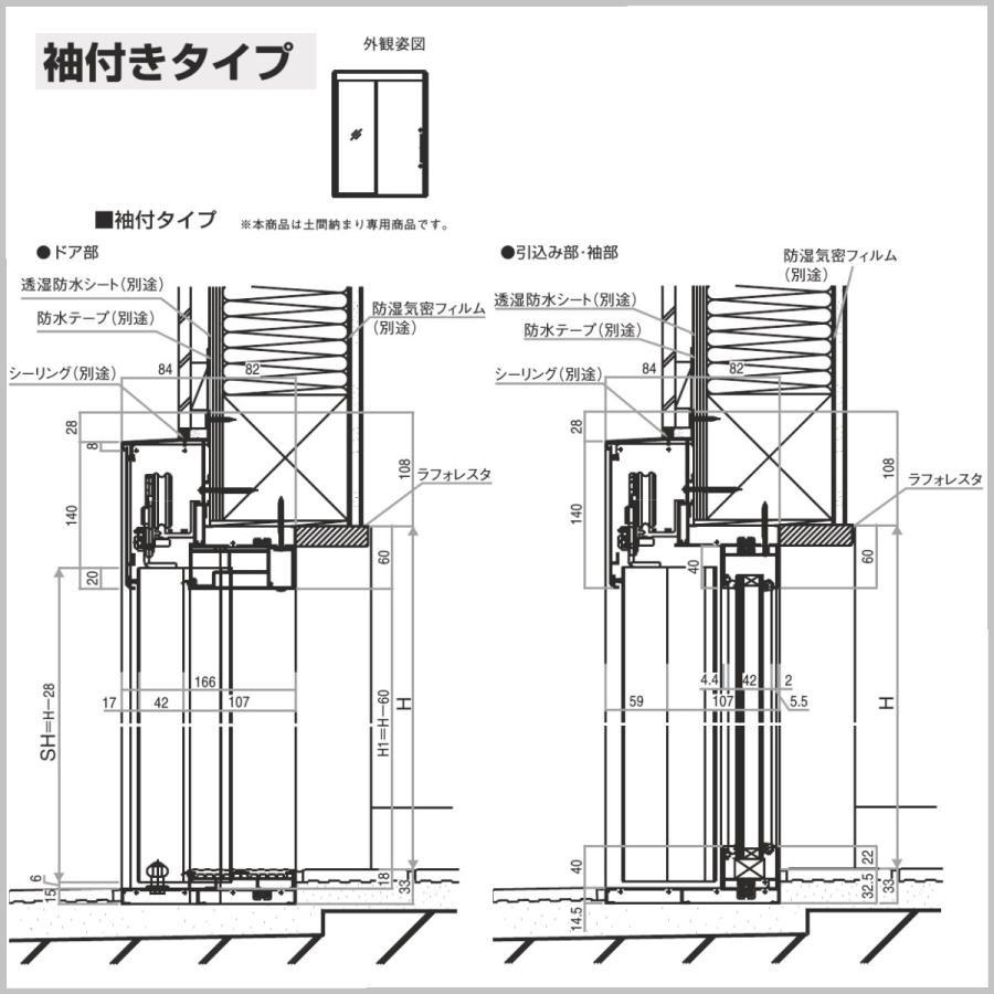 YKK AP YKKap玄関引戸コンコードS30袖付きタイプ C03型 手動錠 YKK AP YKKap玄関引戸コンコードS30袖付きタイプ C03型 手動錠