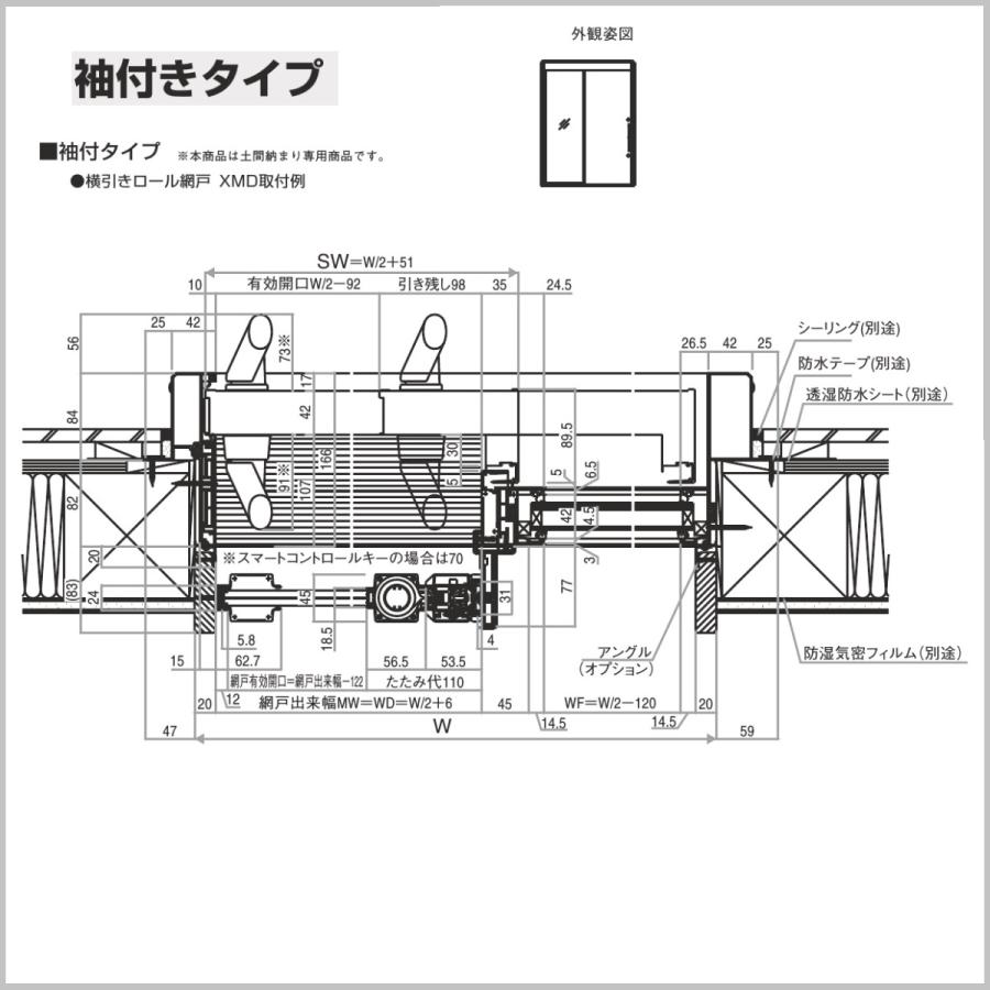 YKK AP YKKap玄関引戸コンコードS30袖付きタイプ C03型 手動錠 YKK AP YKKap玄関引戸コンコードS30袖付きタイプ C03型 手動錠