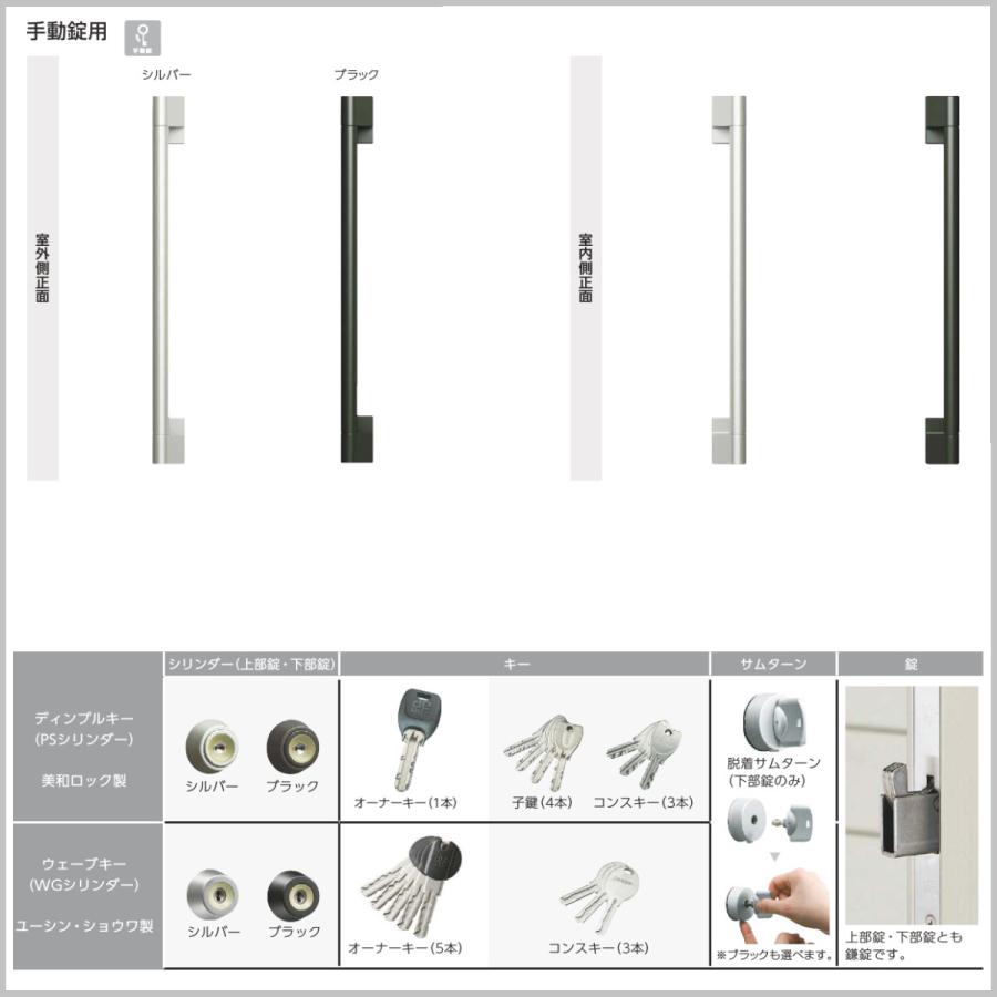 YKK AP YKKap玄関引戸コンコードS30袖付きタイプ C03型 手動錠 YKK AP YKKap玄関引戸コンコードS30袖付きタイプ C03型 手動錠