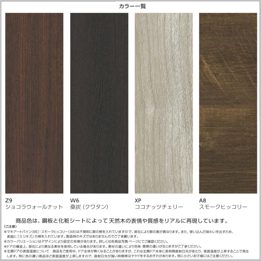 YKK AP YKKap玄関引戸コンコードS30袖付きタイプ C03型 手動錠 YKK AP YKKap玄関引戸コンコードS30袖付きタイプ C03型 手動錠
