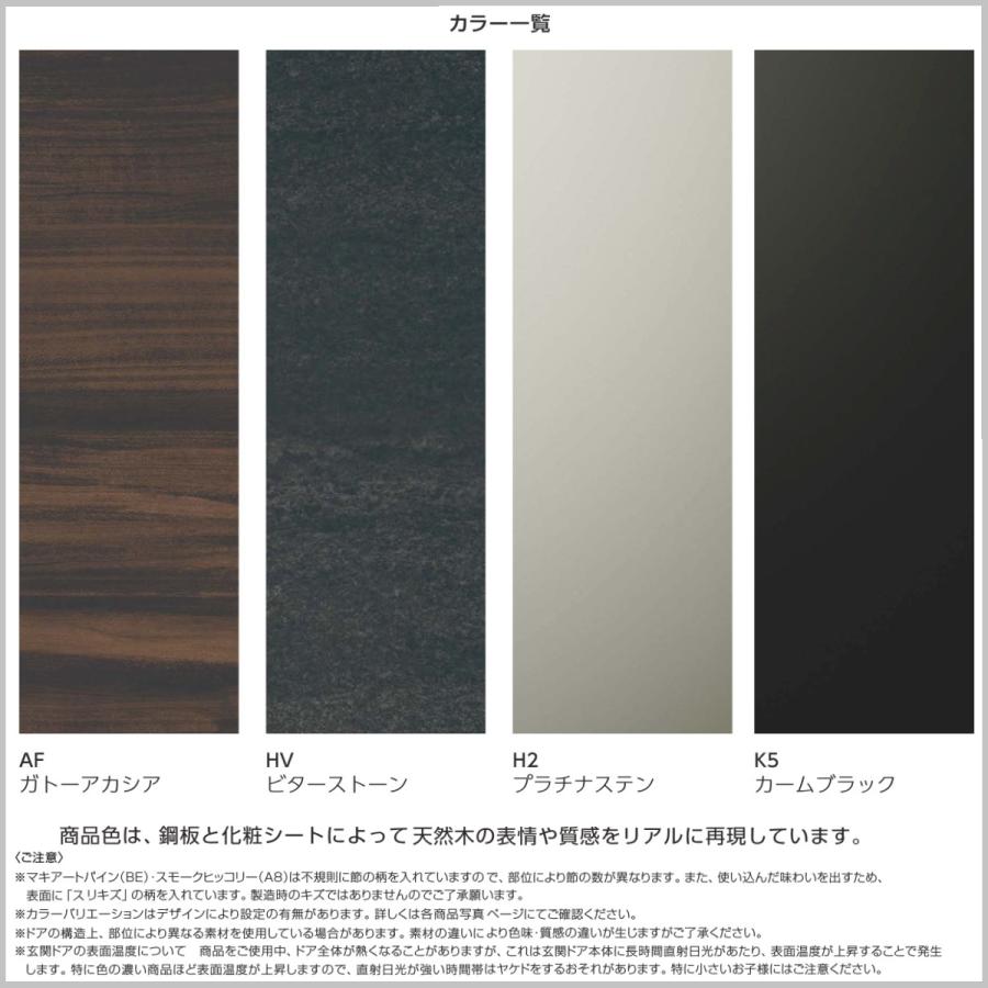 YKK AP YKKap玄関引戸コンコードS30袖付きタイプ C03型 手動錠 YKK AP YKKap玄関引戸コンコードS30袖付きタイプ C03型 手動錠