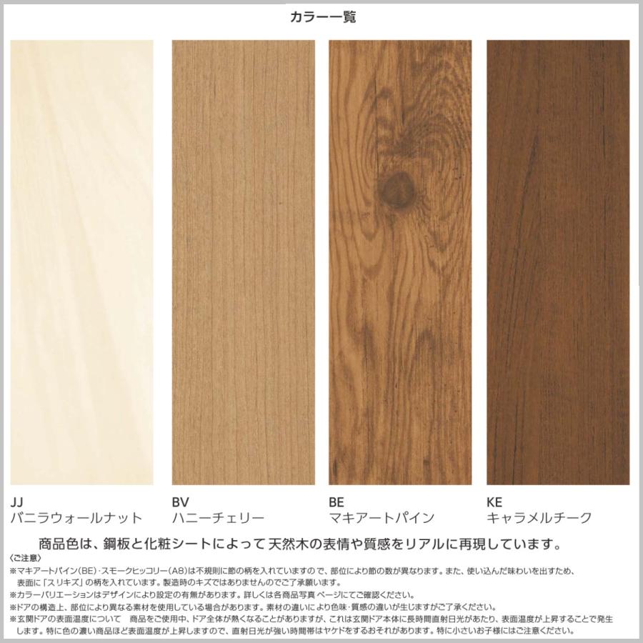 YKK AP YKKap玄関引戸コンコードS30袖付きタイプ E09型 手動錠 YKK AP YKKap玄関引戸コンコードS30袖付きタイプ E09型 手動錠
