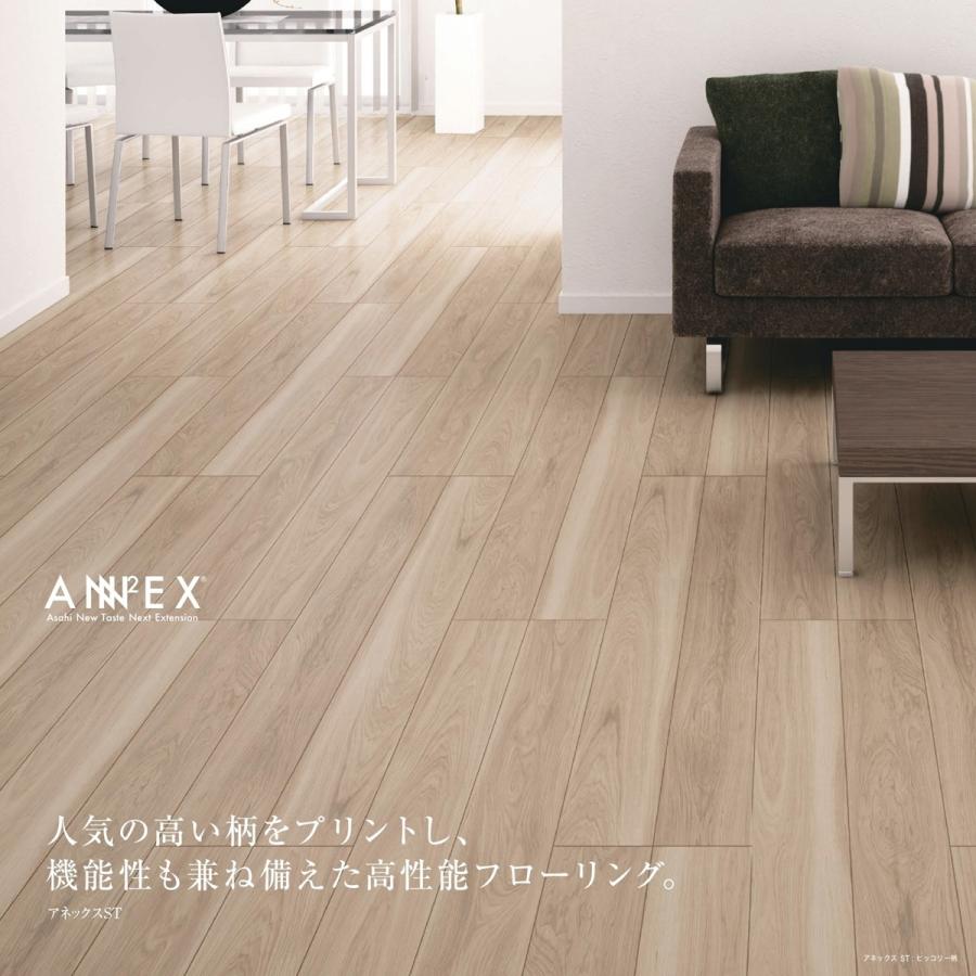 朝日ウッドテック フローリング材 アネックスST 2P 床暖 : 東京N・L