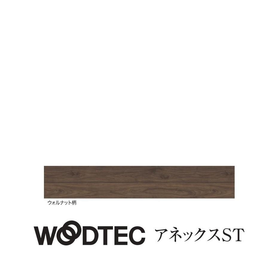 朝日ウッドテック フローリング材 アネックスST 2P 床暖 : 東京N・L 