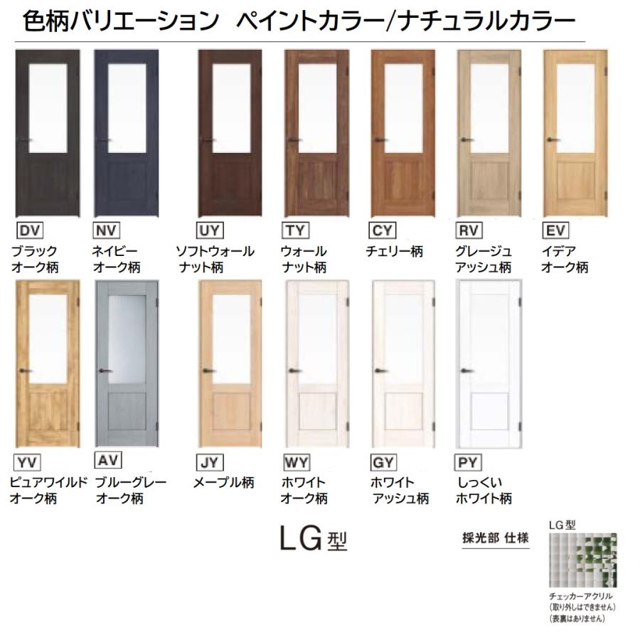 Panasonic（パナソニック） パナソニック室内建具 ベリティス クラフト