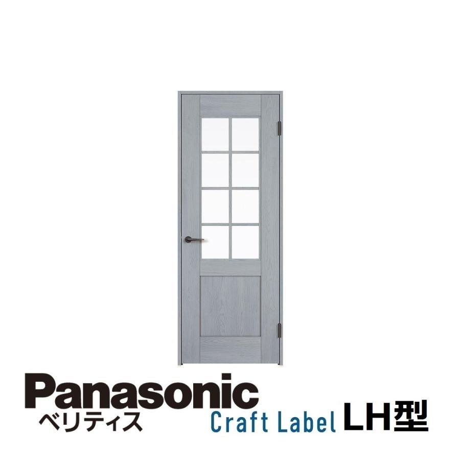 Panasonic（パナソニック） パナソニック室内建具 ベリティス クラフト