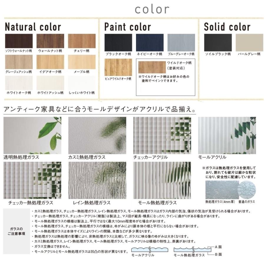 Panasonic（パナソニック） パナソニック室内建具 ベリティス クラフト