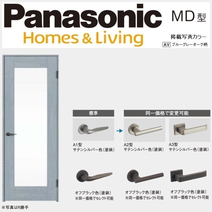 Panasonic（パナソニック） パナソニック室内建具 ベリティス クラフト