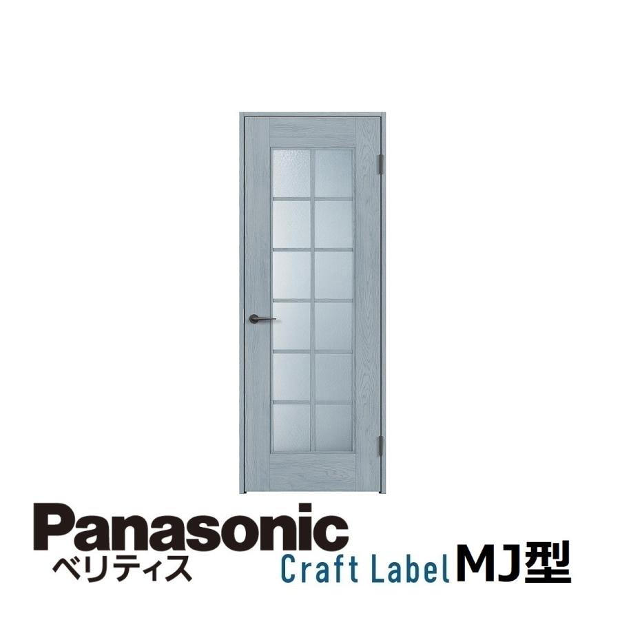 Panasonic（パナソニック） パナソニック室内建具 ベリティス クラフト
