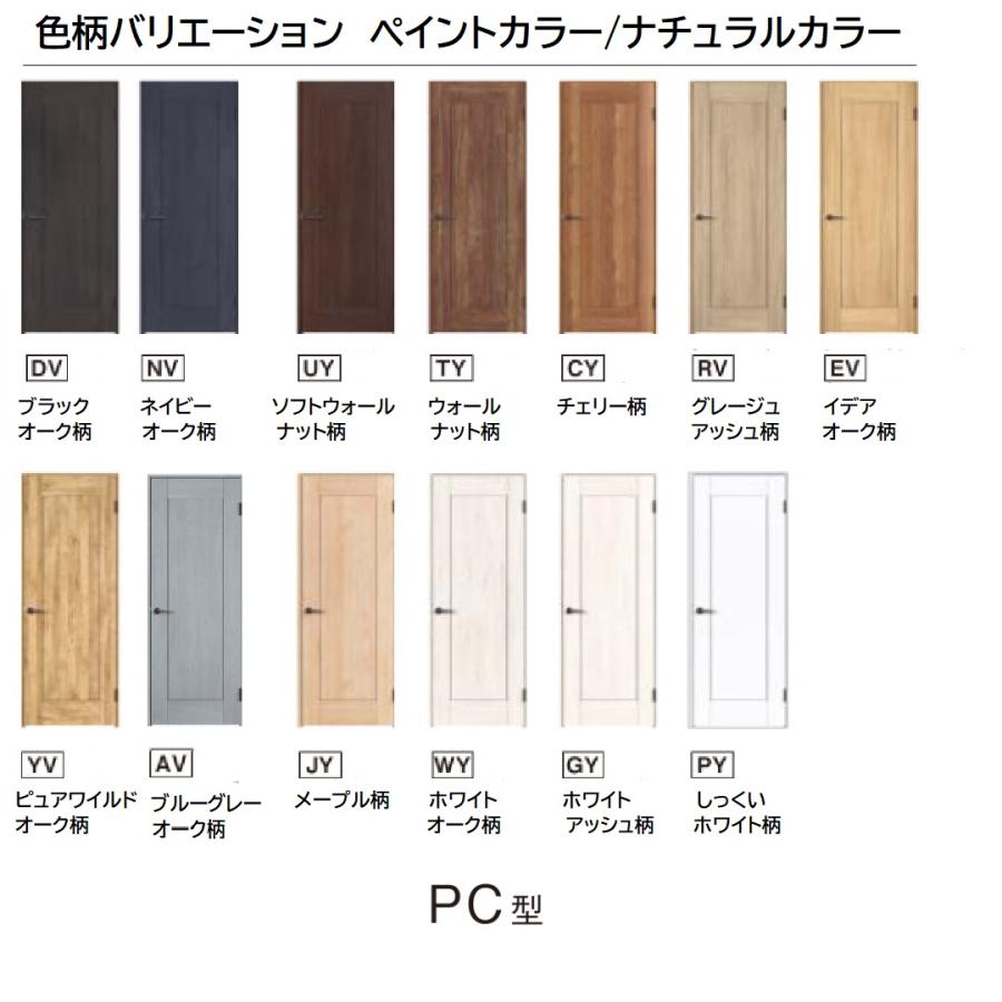 Panasonic（パナソニック） 枠のみ ベリティス クラフトドレーベル 片開ドア（固定枠仕様） : 東京N・L建材 - 通販 ...