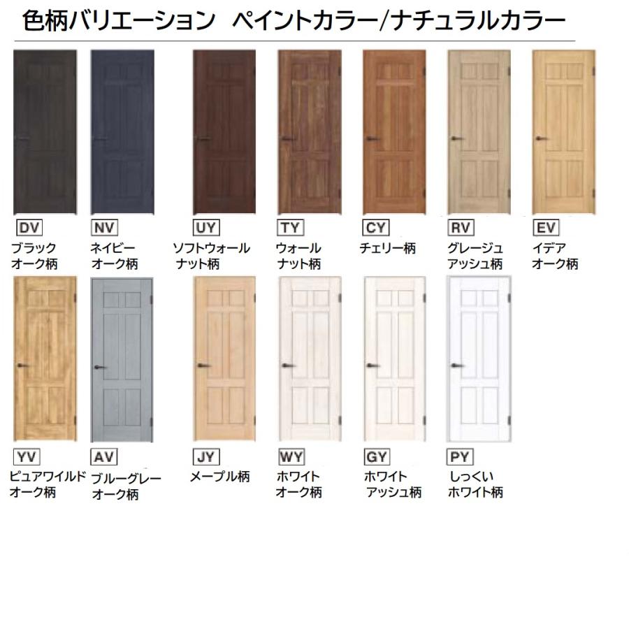 Panasonic（パナソニック） パナソニック室内建具 ベリティス クラフト