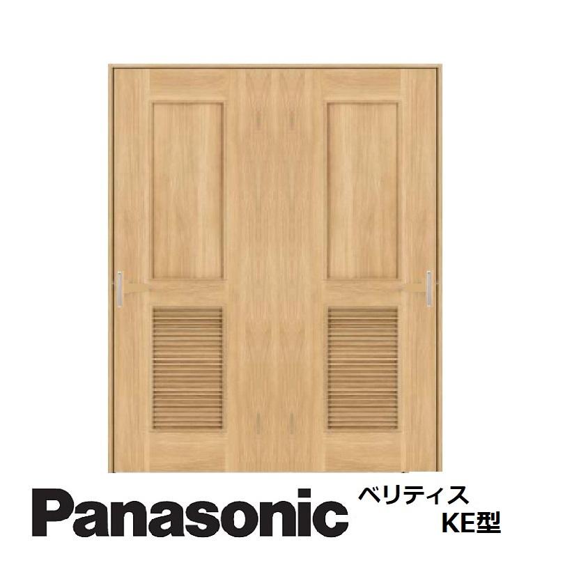 Panasonic（パナソニック） パナソニック室内建具 ベリティス