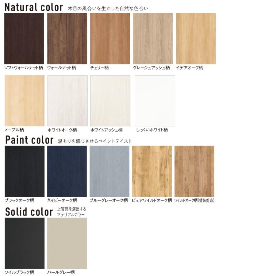 Panasonic（パナソニック） パナソニック室内建具 ベリティス