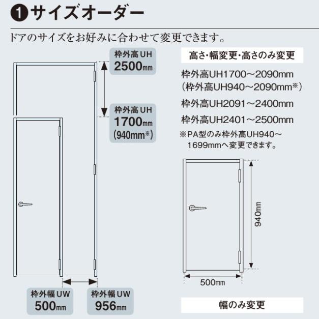 Panasonic（パナソニック） パナソニック室内建具 ベリティス 