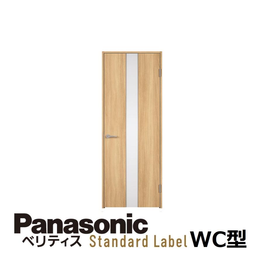 Panasonic（パナソニック） パナソニック室内建具 ベリティス