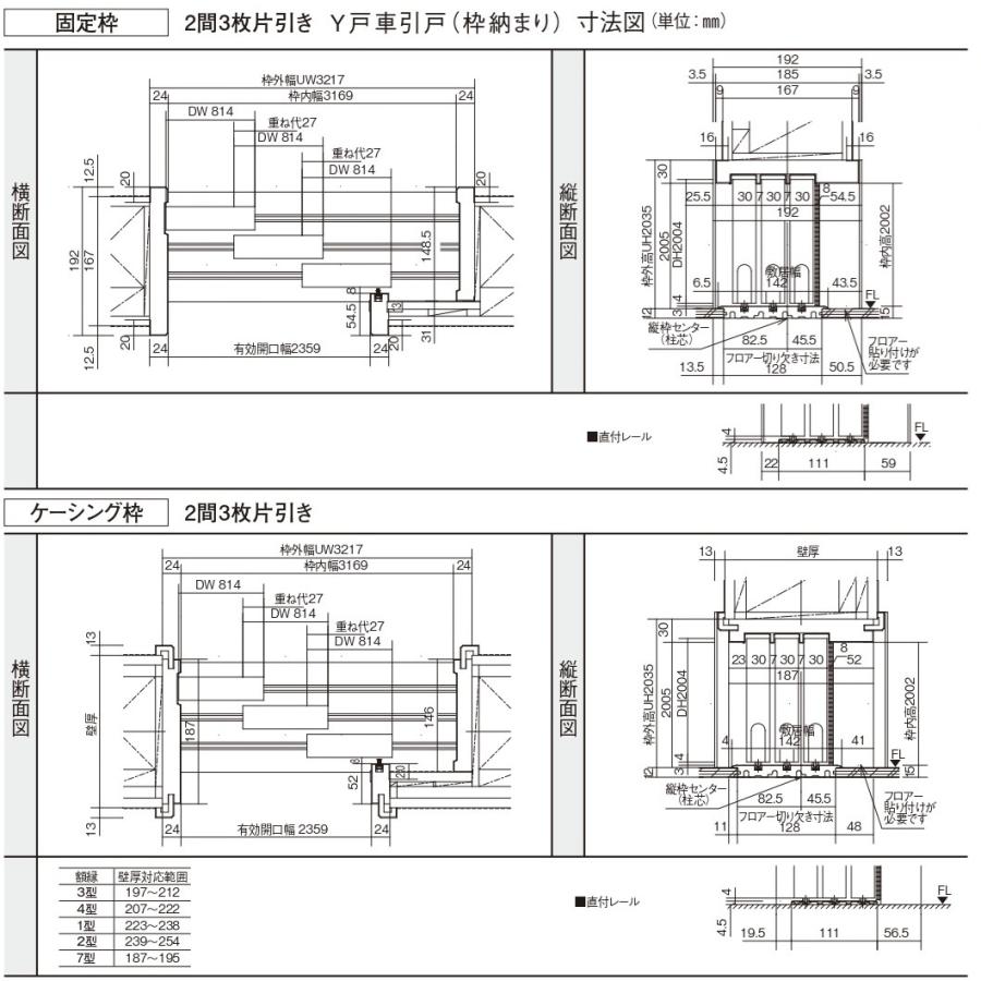 Panasonic（パナソニック） パナソニック室内建具 ベリティス