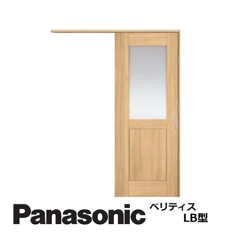 Panasonic（パナソニック） パナソニック室内建具 ベリティス