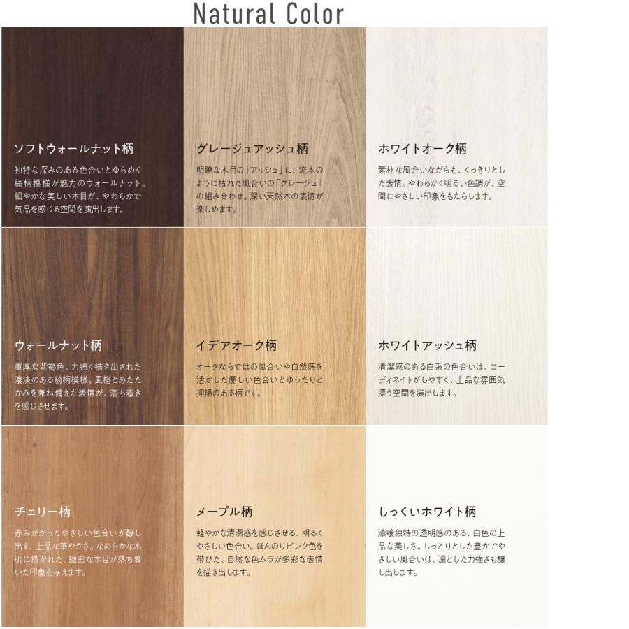 Panasonic（パナソニック） パナソニック室内建具 ベリティス