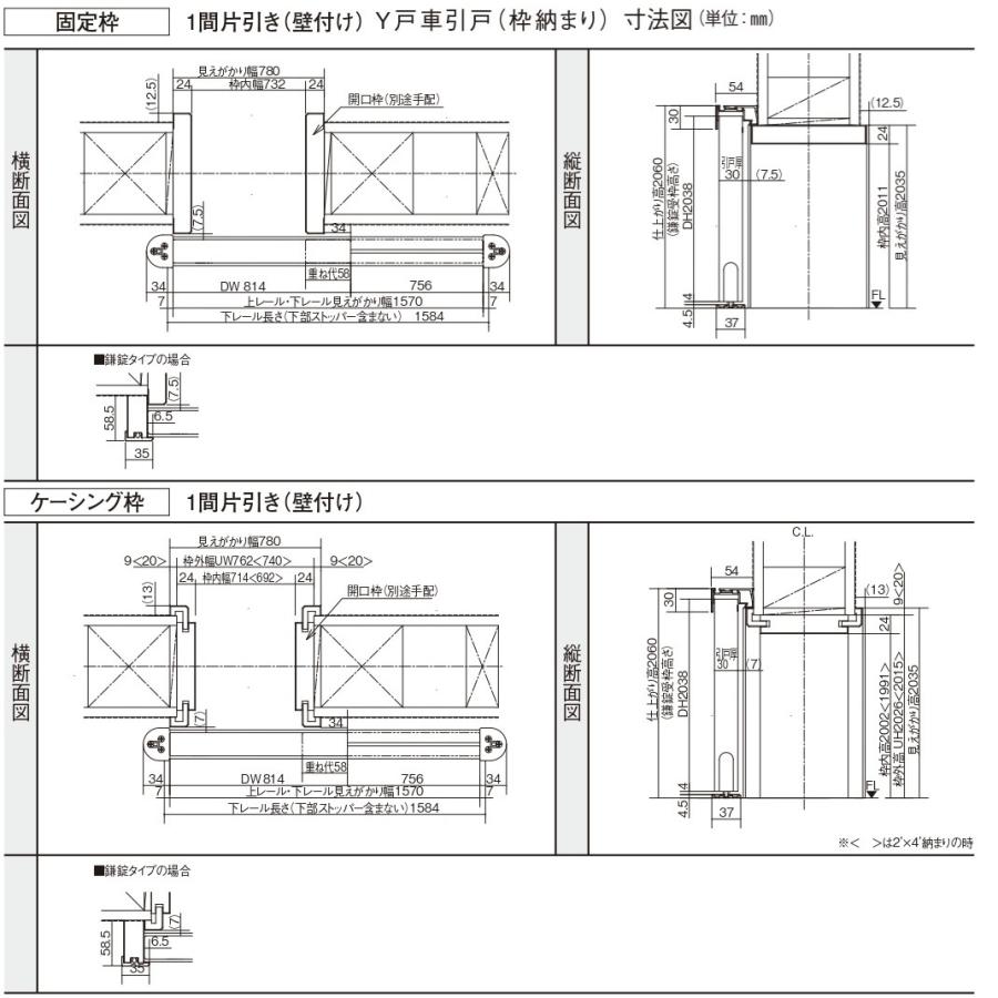 J7B2362 パナソニック 特注 建具 MJEV19ANW00ND 引戸 4枚 ブラウン 枠 レール セット 未使用品 高さ1980ミリ 内装扉 現状 J7B2362 パナソニック 特注 建具 MJEV19ANW00ND 引戸 4枚 ブラウン 枠