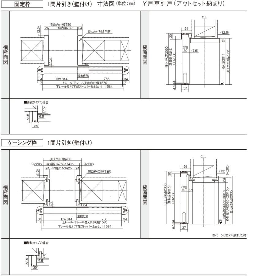 Panasonic（パナソニック） パナソニック室内建具 ベリティス 
