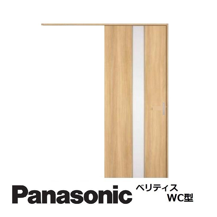 Panasonic ベリティス　引き違い建具 Panasonic（パナソニック） パナソニック室内建具 ベリティス