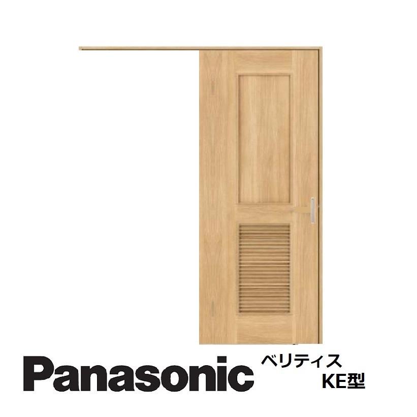 Panasonic（パナソニック） パナソニック室内建具 ベリティス