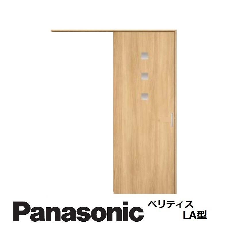 Panasonic（パナソニック） パナソニック室内建具 ベリティス