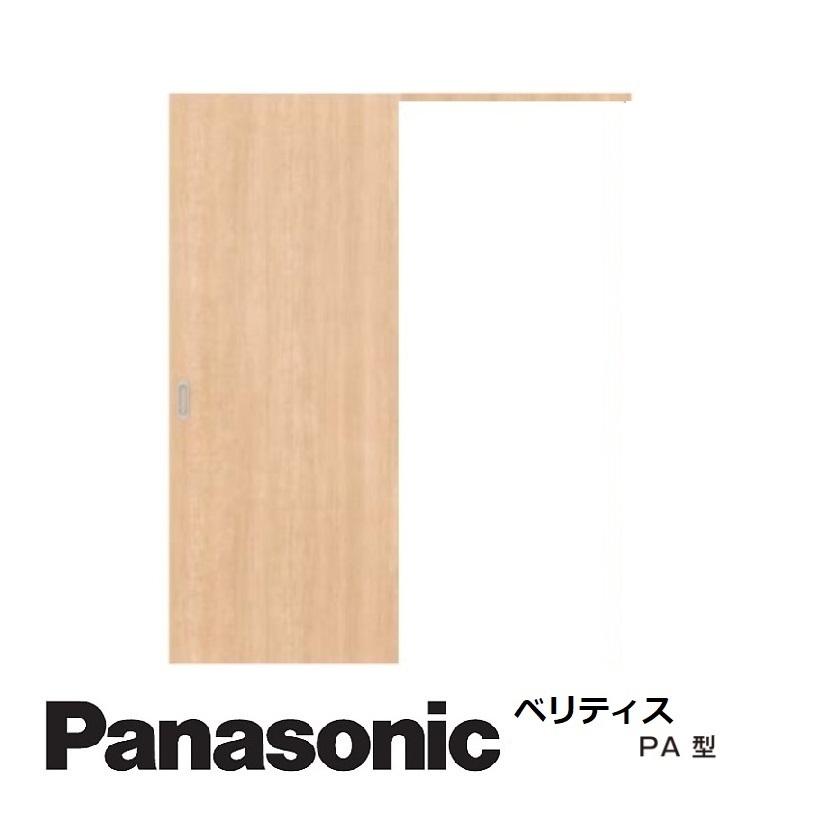 Panasonic（パナソニック） パナソニック室内建具 ベリティス 