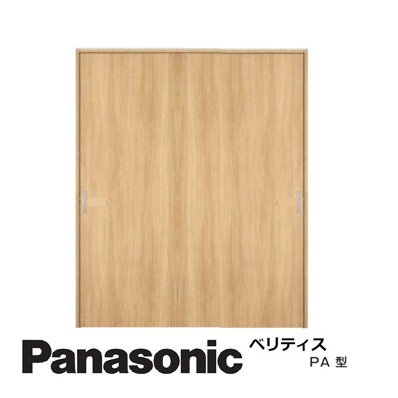 Panasonic（パナソニック） パナソニック室内建具 ベリティス